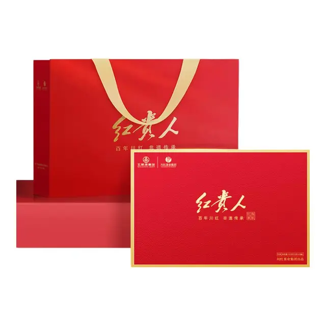 川红 特级 金奖红 红贵人高端礼盒 150g