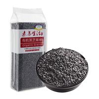 素养生活 有机黑芝麻400g 生黑芝麻 烘培辅料黑芝麻糊 杂粮粗粮真空包装