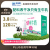 天润 210g*6瓶 A2β-酪蛋白鲜奶 3.8g优质蛋白低温鲜牛奶