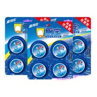 蓝月亮Q厕宝50g*12块 洁厕灵洁厕球蓝泡泡马桶水箱自动清洁剂 除臭