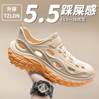 洞洞鞋男士夏季外穿2025防滑防臭户外穿沙滩溯溪涉水凉鞋男款 45