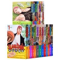 《灌篮高手：新装再编版》（日版、套装共20册）