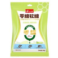 马大姐零糖软糖 青提味200g 儿童零食休闲零时糖果  0脂肪