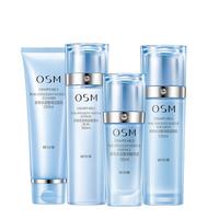 OSM 欧诗漫 珍珠水活护肤套装 (智润洁面乳120ml+保湿凝乳120ml+精华液35ml+奇迹智慧水160ml)