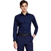 雅戈尔(YOUNGOR)长袖衬衫男素色免烫抗皱衬衫棉涤面料抗皱平整易打理 GLCV179849FJY 深蓝 39