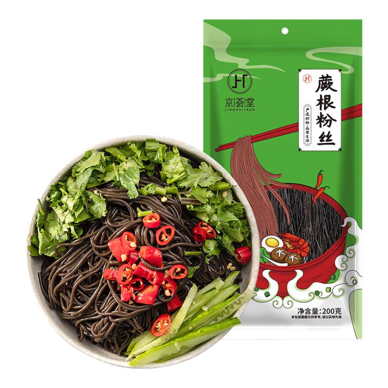 京荟堂 蕨根粉丝200g 粉条凉拌酸辣粉火锅食材南北干货