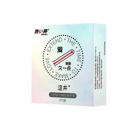 DRYWELL涩井胶囊避孕套001超薄品牌玻尿酸隐形套女性快潮秒喷套 【持久爱共3只】 玻尿酸天然胶乳 日本涩井超薄套