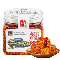 夹江 腐乳 香辣味 300g