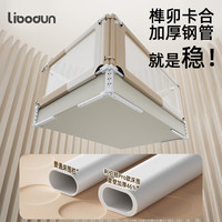 利伯顿(LIBODUN)婴儿床围栏宝宝防摔床上防护栏儿童床边档板升降床围挡一面栏 PRO款-月光米(下拉链款) 1.8米一面