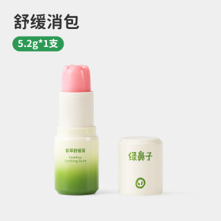 Greennose 綠鼻子 止癢凝露滾珠嬰兒童防蚊蟲叮咬止癢膏 5.2g*1支