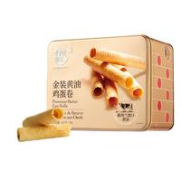 十月初五餅家澳门特产黄油含量≥25%鸡蛋礼盒500g年货礼盒春节福利配料干净