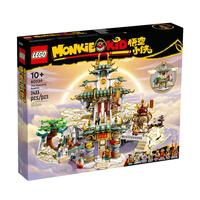 LEGO 乐高 悟空小侠系列 80039 大闹天宫