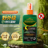 户外驱蚊喷雾 100ML