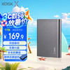 小盘 X9 Pro USB3.0 2.5英寸移动硬盘 1TB