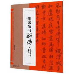 《少年读史记》（套装共5册、青岛出版社）