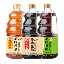 巧媳妇 生抽 800ml*3瓶