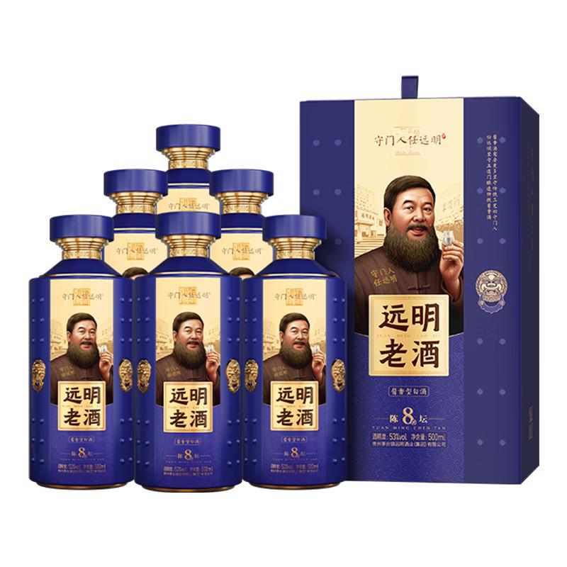  远明 纯粮酱香 酱香型白酒  光瓶装 53%vol 500mL