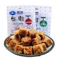 五洲 牛肉干 五香味 118g