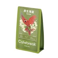 布蕾克（cafebreak）瑰夏咖啡豆 埃塞俄比亚精品SOE中深烘培手冲拿铁250g年货节