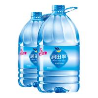 润田翠（runtian） 饮用天然矿泉水 大桶装 泡茶水 家庭用水 5L*4桶 整箱装