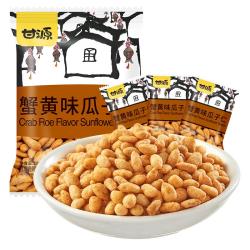 甘源 牌 瓜子仁 蟹黄味 200g