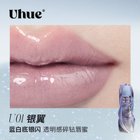 Uhue 主场系列6D镜面唇釉水光口红唇彩唇蜜秋冬显白女