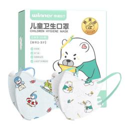 稳健医疗 儿童口罩3D立体一次性独立包装 海洋系列混装20袋/盒