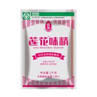 LIANHUA 莲花 味精 2kg