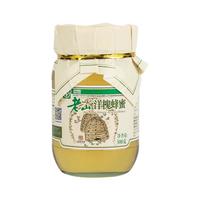 老山绿色洋槐蜂蜜500g【中华老字号】儿童可食用绿色食品