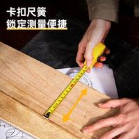 得力钢卷尺5米工程尺卷尺2米3米7.5米10米木工测量家用伸缩尺耐磨