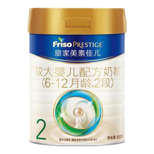 亲子会员：美素佳儿 皇家较大婴儿配方奶粉2段（6-12个月）800克*3罐 乳铁蛋白