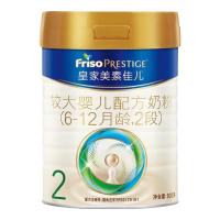 美素佳儿 皇家美素佳儿较大婴儿配方奶粉2段800g*3罐 乳铁蛋白