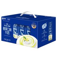 MENGNIU 蒙牛 奶特 牛奶 香草口味 243ml*12盒 礼盒装