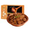 老诚一锅 羊蝎子火锅 原味 1.2kg