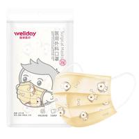 维德(WELLDAY)儿童医用外科口罩三层防护灭菌级防病毒细节飞沫秋冬季透气防风 医用外科灭菌级【100只】小黄狗