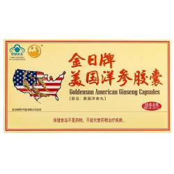 金日 美国洋参胶囊120粒抗疲劳保健品花旗参西洋参礼品礼盒中秋送礼