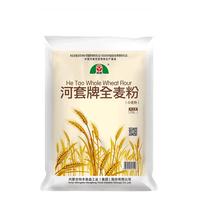  河套牌 全麦面粉  2.6-5kg 袋装 5000