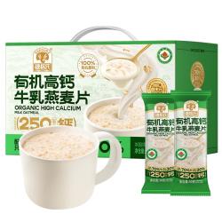 SHEGURZ 有机 牛乳燕麦片  有机牛乳燕麦片 普通盒装 840g