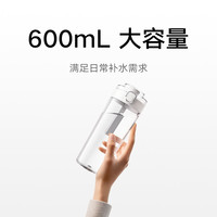米家 MIJIA小米便携杯 大容量运动水杯 Tritan材质一键开盖隐藏式滤网 米家 MIJIA便携水杯
