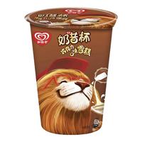 和路雪【多种口味任选】梦龙雪糕冰淇淋千层雪迷你可爱多冰激凌甜筒冷饮 和路雪奶昔杯香草口味90g*7杯