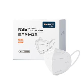史迪克 N95型口罩独立包装灭菌级n95级医用防护口罩白色50只