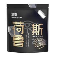 星宴除臭矿砂近无尘粉尘易结团矿石钠基矿矿物活性炭猫砂36斤