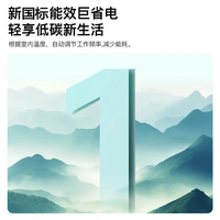 一米空调挂机 新一级能效空调1.5匹 巨省电 变频冷暖 家用卧室出租屋壁挂式 大1.5匹 一级能效 冷暖 包含基础安装