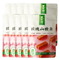  JINYE/金晔 0添加剂色素 儿童零食