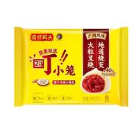 湾仔码头速冻包子   叉烧口味发面小笼包240g12只（任选6件）