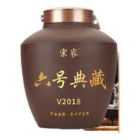 宗家 福天诚 酱香封坛 53%vol 酱香型白酒 2500ml 坛装