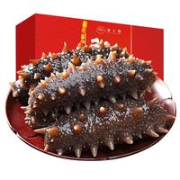 参王朝 大连直发冷冻冷蒸即食海参辽刺参海鲜水产礼盒 500g 8-10头 8A级 8A500g 8-10头