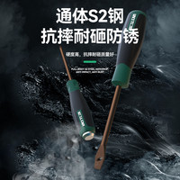 螺丝刀套装十字小号一字螺丝刀多功能平口强磁起子穿心螺丝批工具