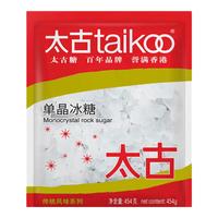 taikoo 太古 单晶冰糖 454g