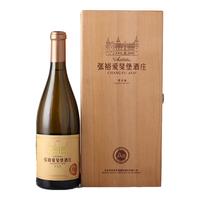 张裕(CHANGYU)爱斐堡(A8)霞多丽干白葡萄酒 750ml*4支木盒装